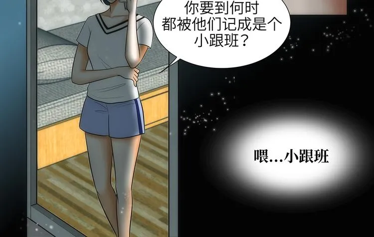第1话 第52页
