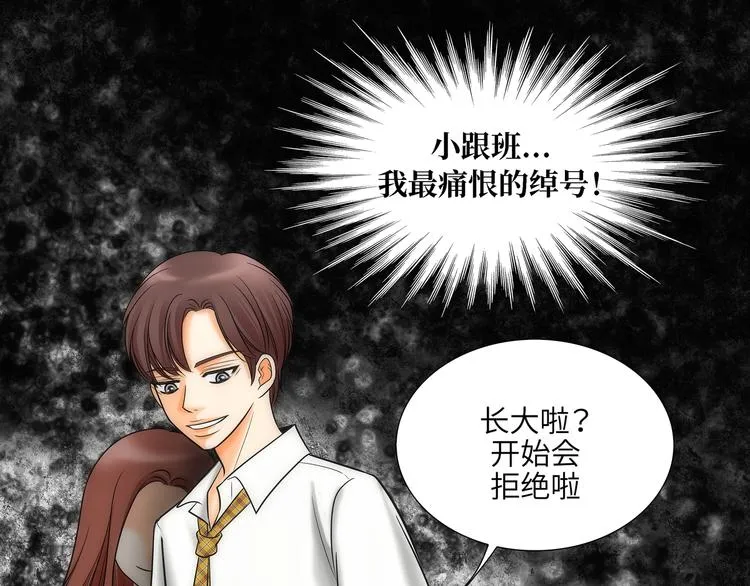 第1话 第53页