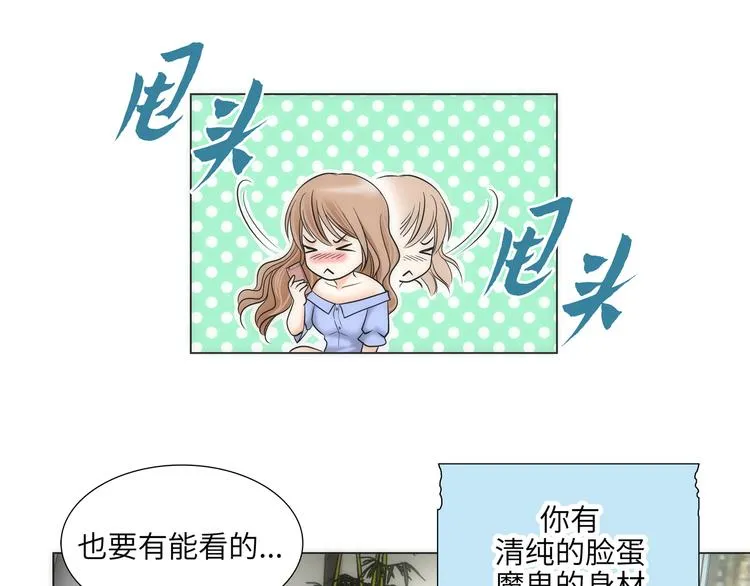 第1话 第55页