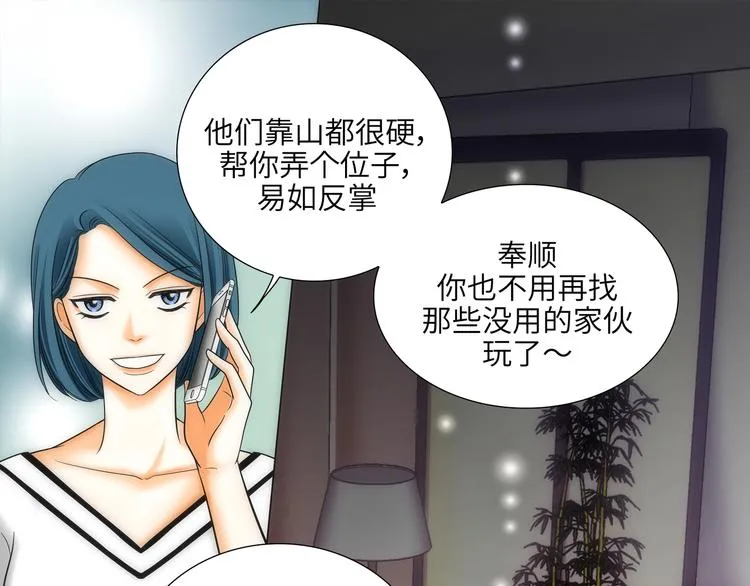 第1话 第57页