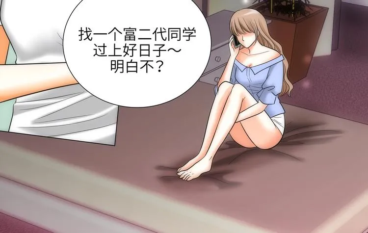 第1话 第58页