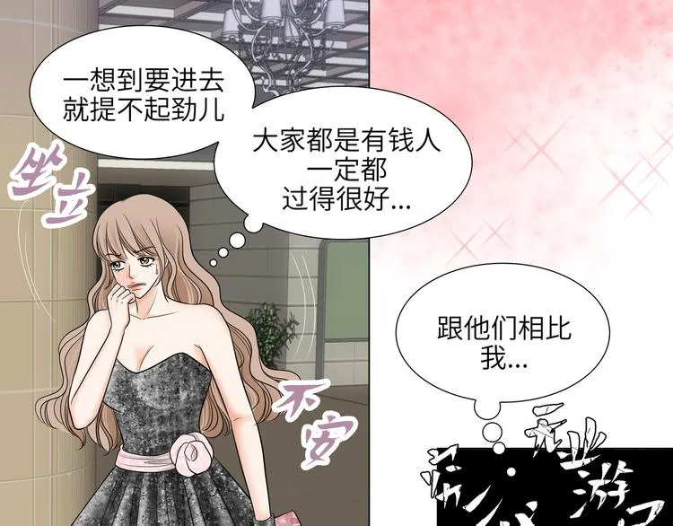 第1话 第61页
