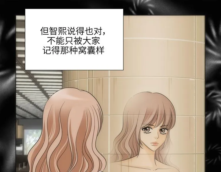 第1话 第63页