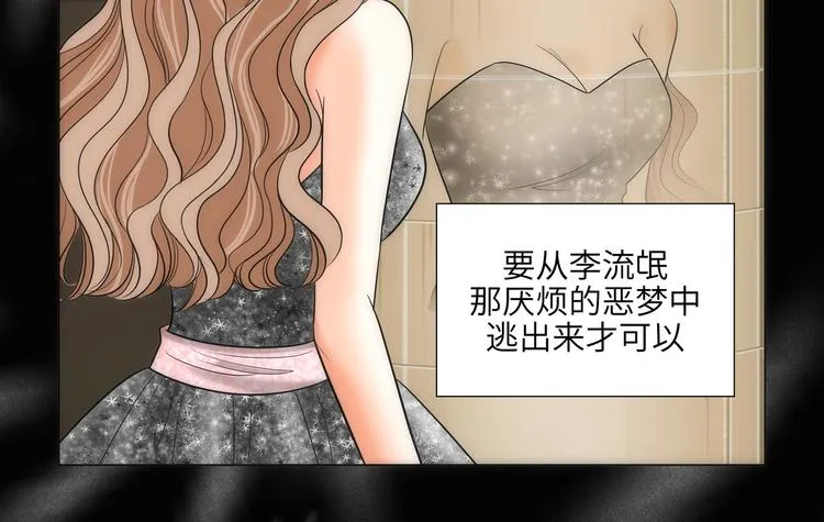 第1话 第64页