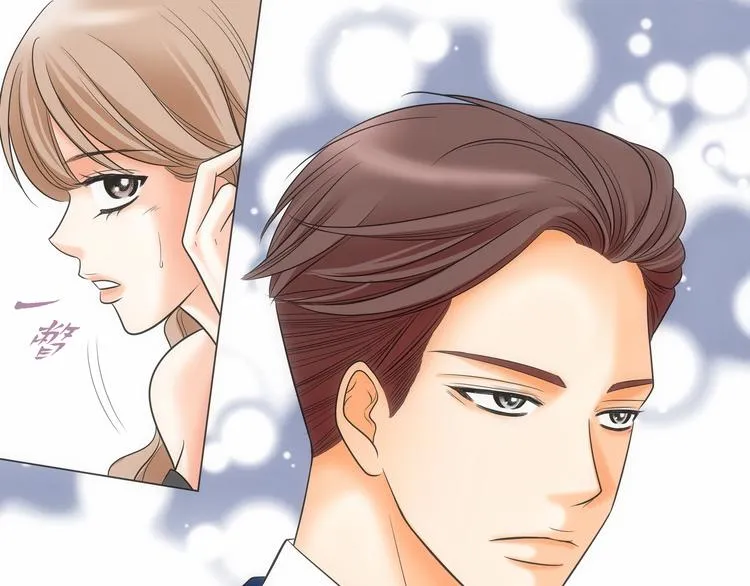 第1话 第71页