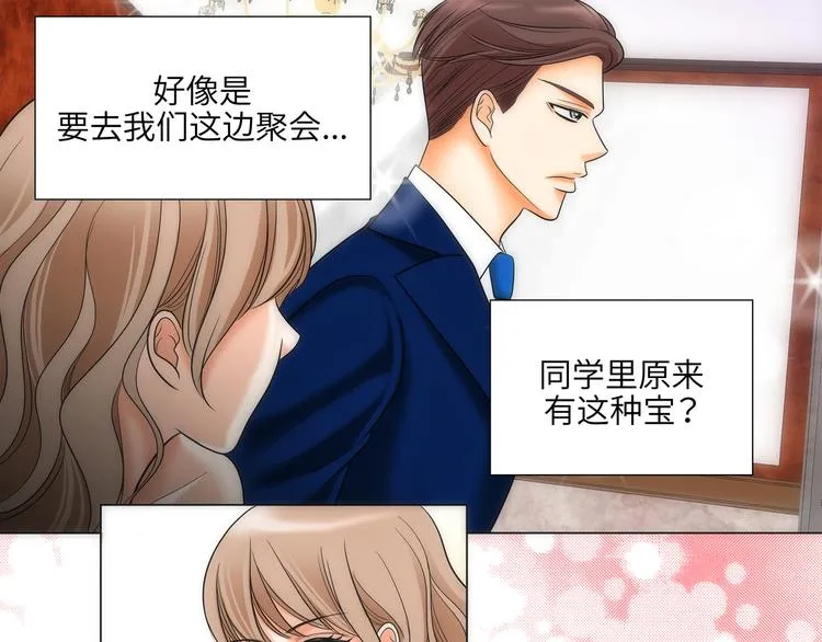 第1话 第73页