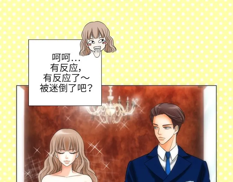 第1话 第77页