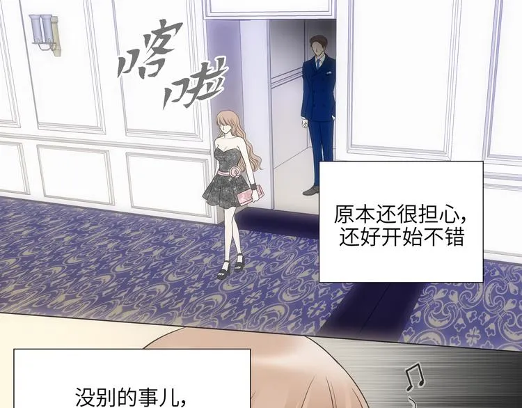 第1话 第79页