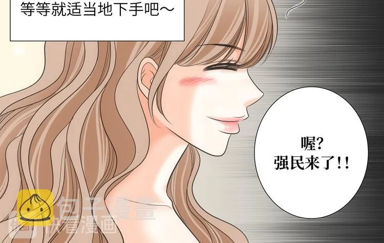 第1话 第80页