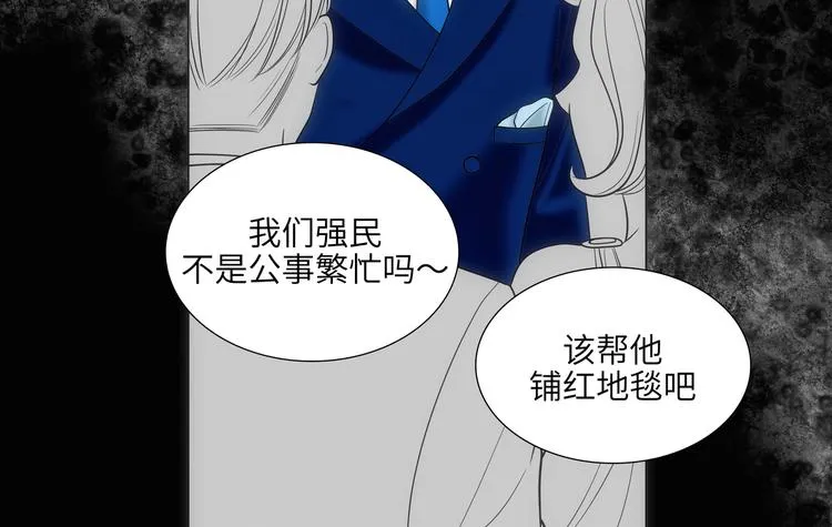 第1话 第84页