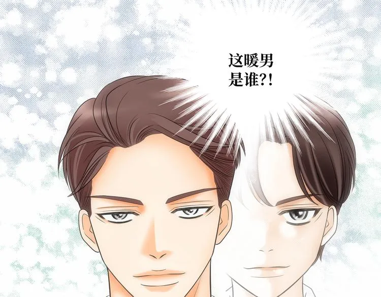 第1话 第85页