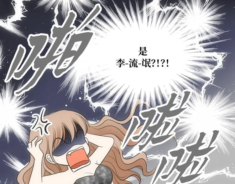第1话 第87页