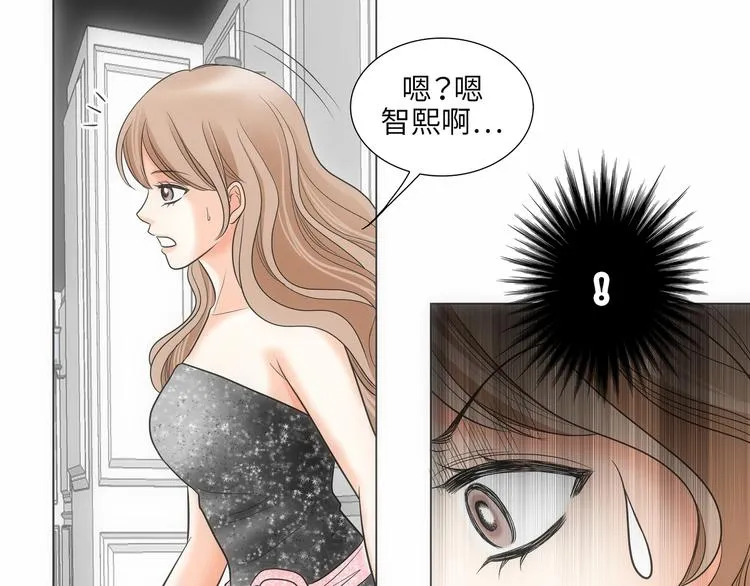 第1话 第89页