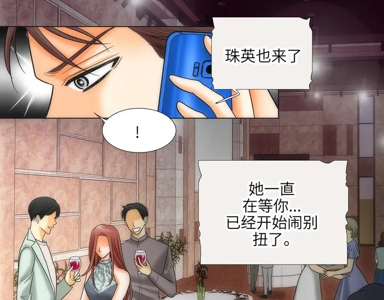 第2话 第9页