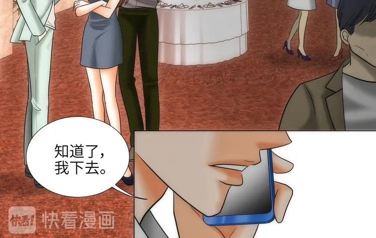 第2话 第10页