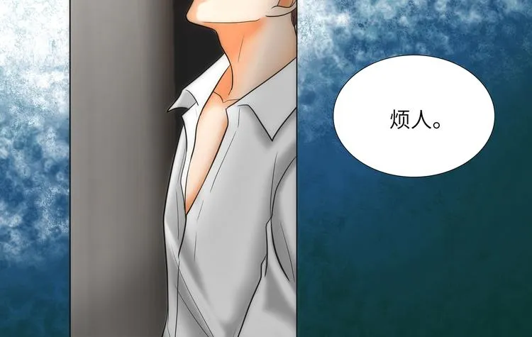 第2话 第12页