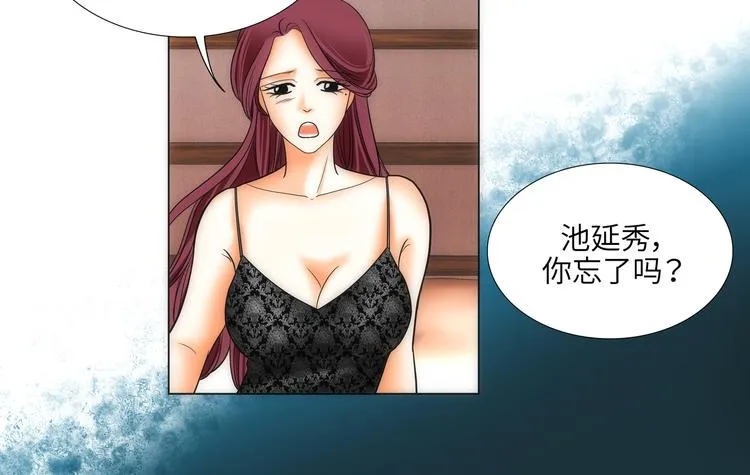 第2话 第14页