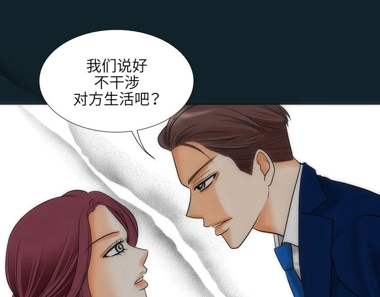 第2话 第15页