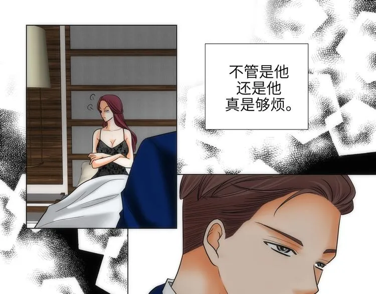 第2话 第17页