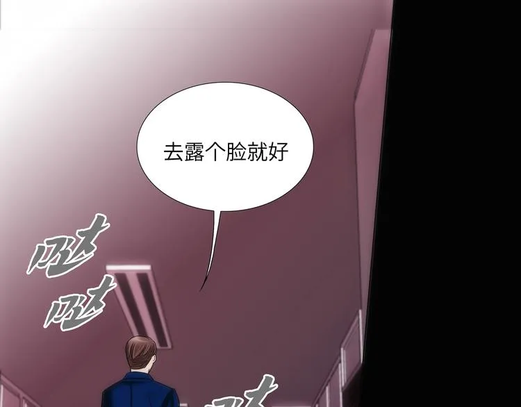 第2话 第19页