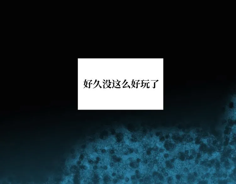 第2话 第29页
