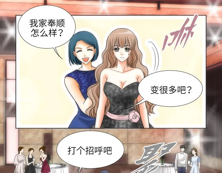 第2话 第35页