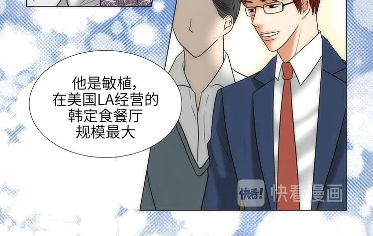 第2话 第38页