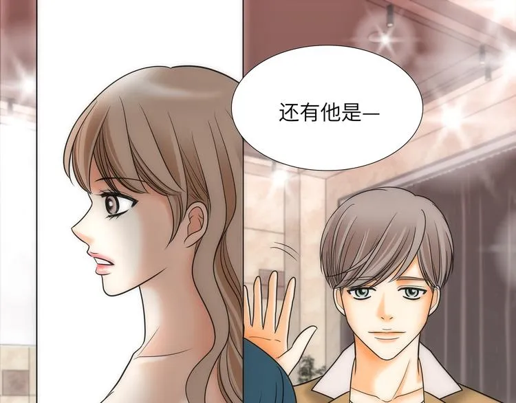 第2话 第41页