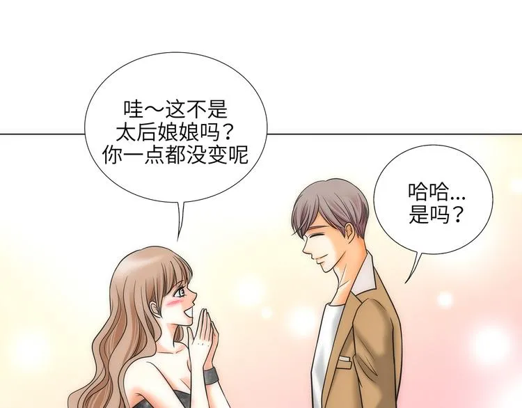 第2话 第45页