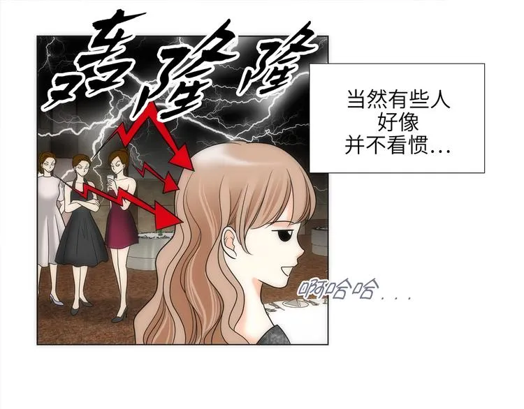第2话 第51页