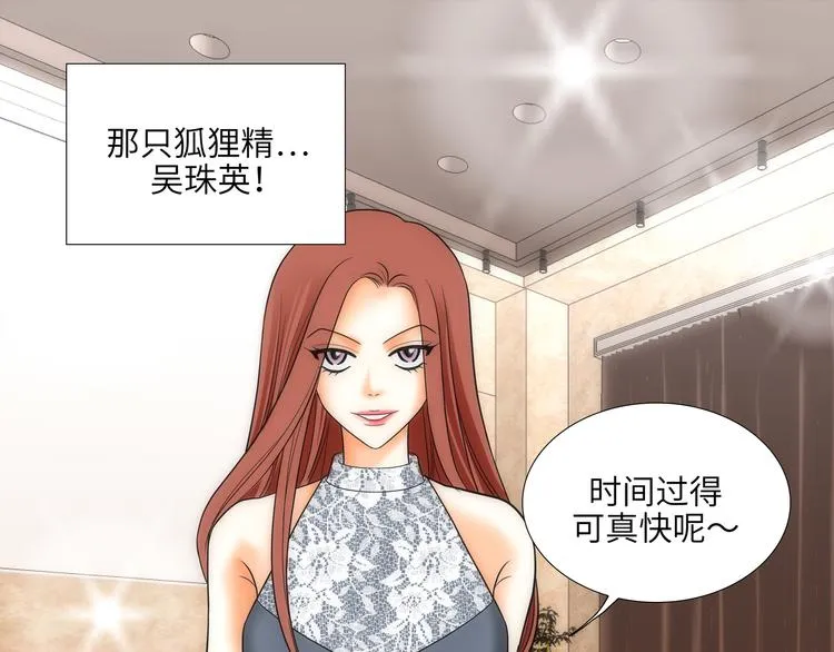 第2话 第53页