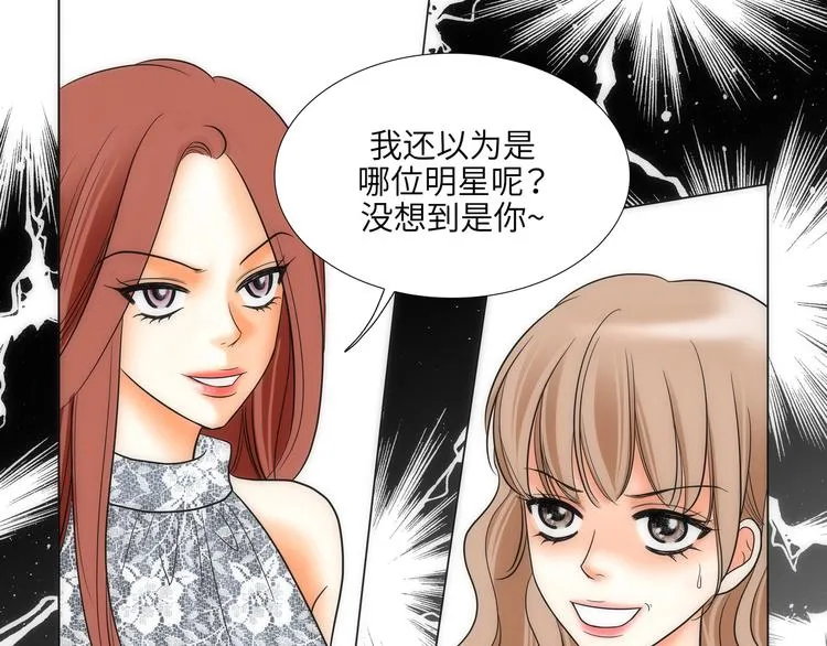 第2话 第55页