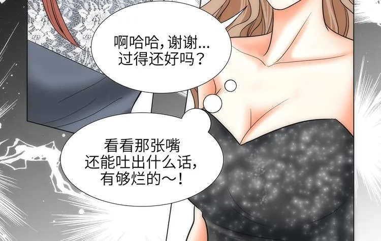 第2话 第56页
