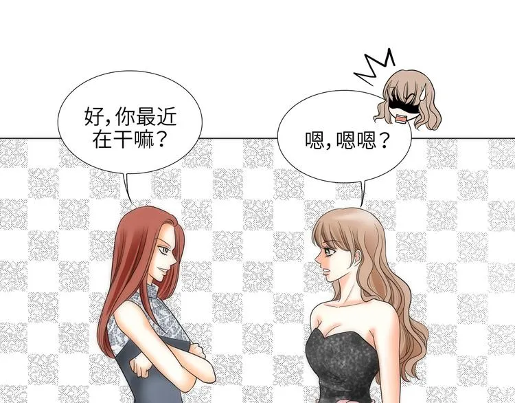 第2话 第57页