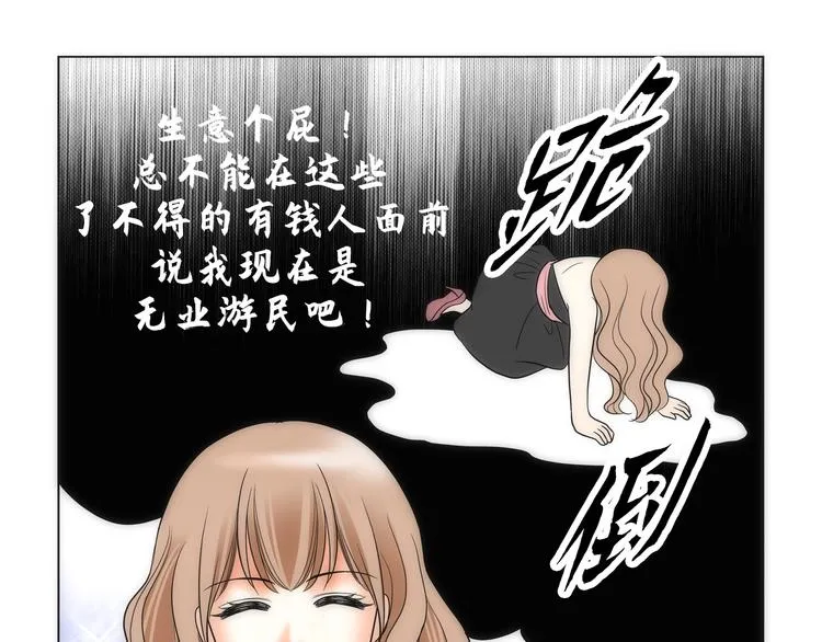 第2话 第59页