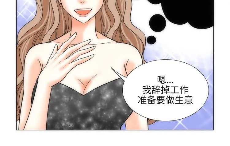 第2话 第60页