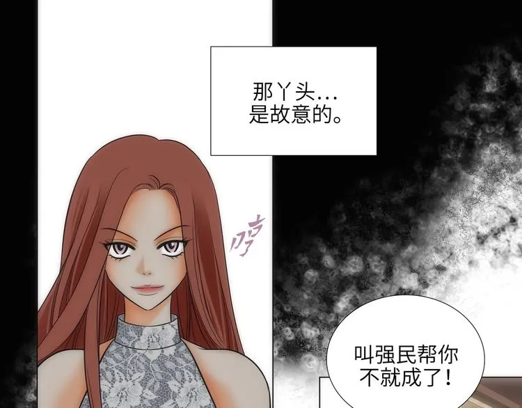 第2话 第61页