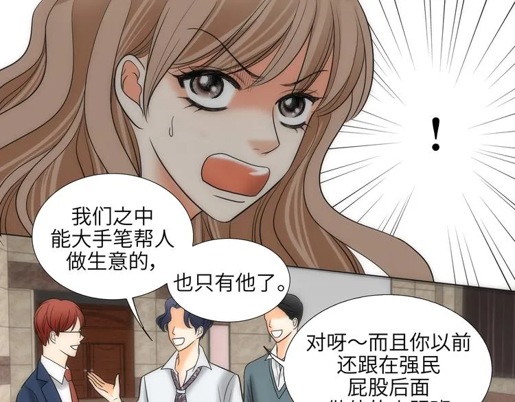 第2话 第63页