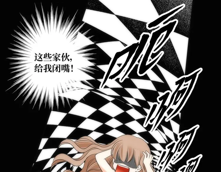 第2话 第67页