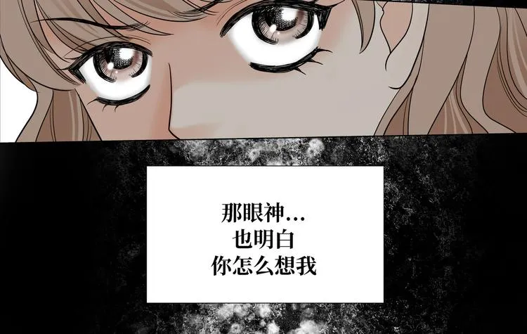 第2话 第74页