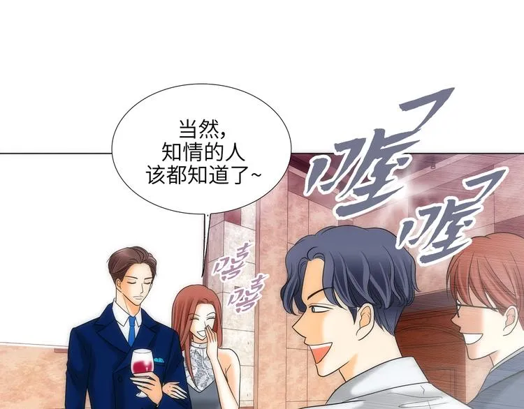 第2话 第85页