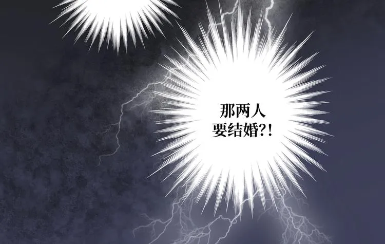 第2话 第92页