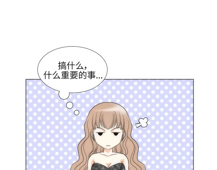 第3话 第5页