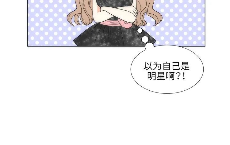 第3话 第6页