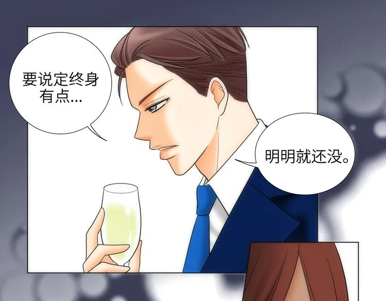 第3话 第11页