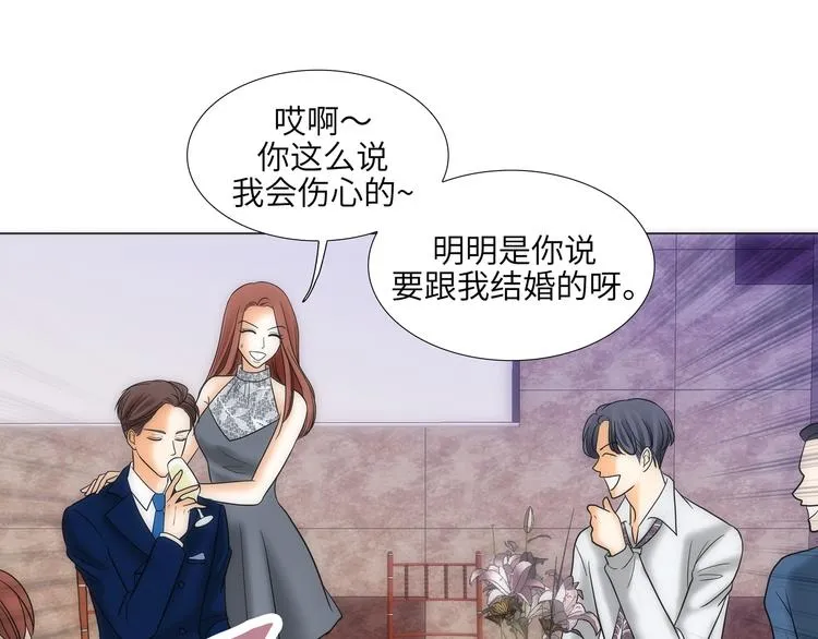 第3话 第13页