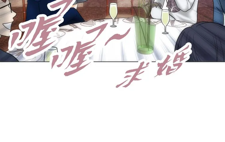 第3话 第14页