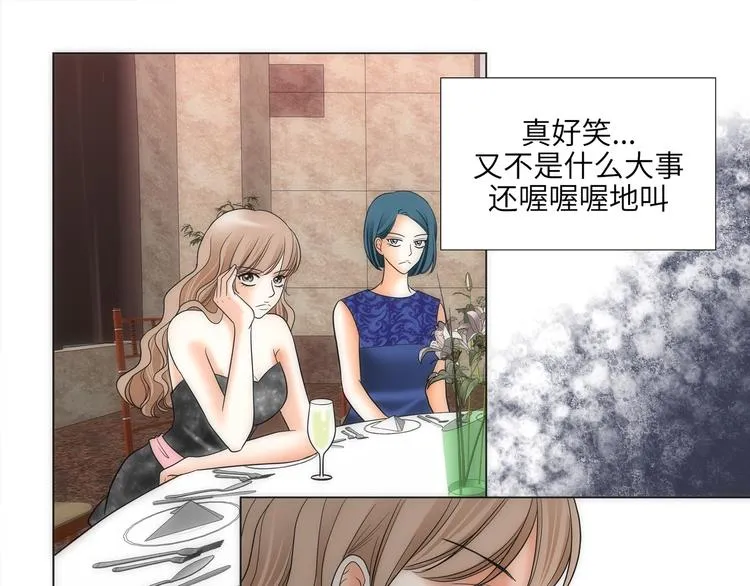 第3话 第15页
