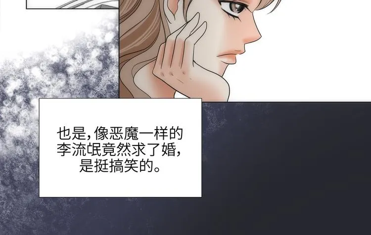 第3话 第16页