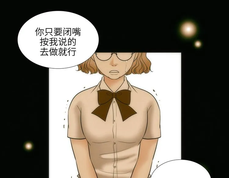 第3话 第19页